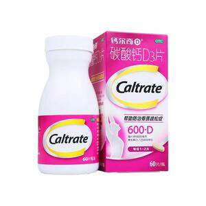 【钙尔奇】碳酸钙D3片600mg125IU*60片/盒骨质疏松钙补充剂颗粒补钙儿童补钙