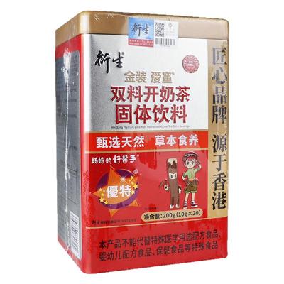 香港衍生金装爱童双料开奶茶固体饮料200g铁罐消化吸收小儿伴侣J