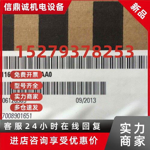 议价原装611驱动器空壳底座6SN1162-0EA00-1AA-0BA02-0AA2-A0-0KA