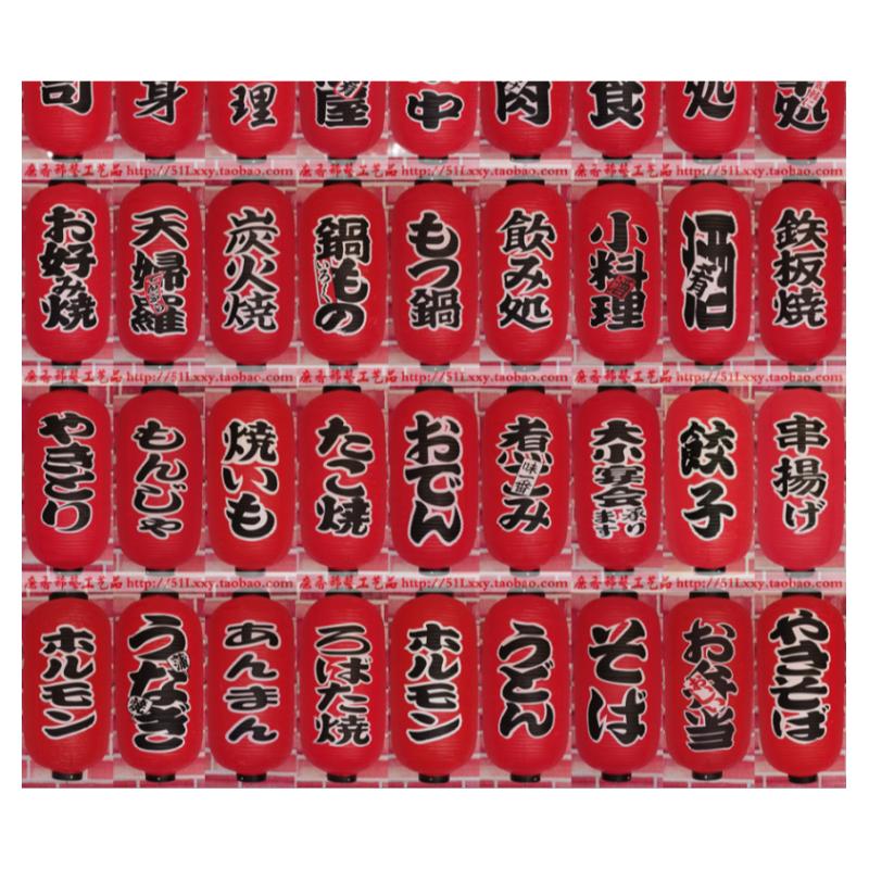 日式灯笼户外PVC防水灯笼红色寿司刺身料理拉面居酒屋开业装饰灯