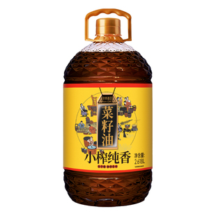 四川菜籽油农家自榨非转基因家乡物理压榨2.6升食用芥酸小榨精选