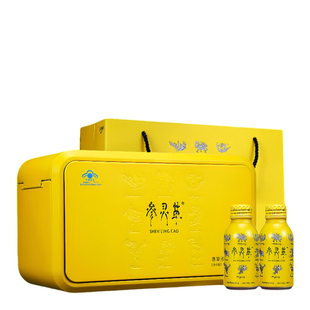 参灵草原草液年货礼盒 冬虫夏草口服液术后调养增强免疫缓解疲劳