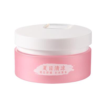 妙抚新生幼儿专用面霜补水保湿