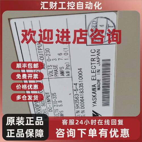 议价JUSP-ACP30LA-N1/SGDK-1010AFAY22/SGDK-0505AFAY22安川驱动