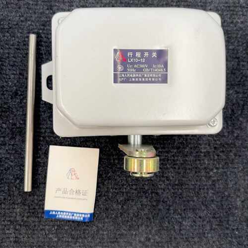 溢价-上海人民电器行程开关LX10-12AC380V 10A，