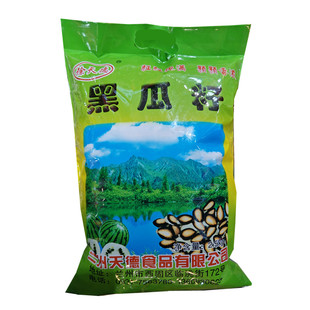 兰州大板瓜子水煮瓜子五香大板瓜籽籽瓜子新货袋装风味黑瓜籽