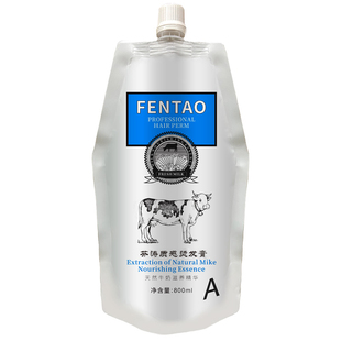 A剂软化膏发廊专用电发膏直发离子烫数码热烫药水1号软化剂理发店