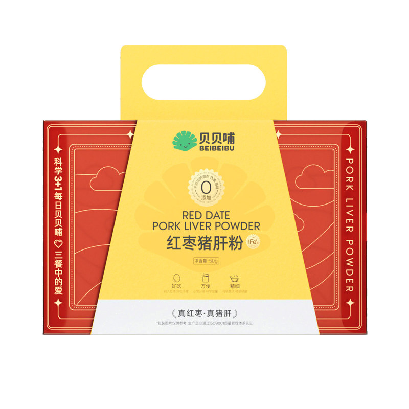 红枣猪肝粉营养食用拌饭调味料补铁调味粉送宝宝婴儿幼儿童辅食谱