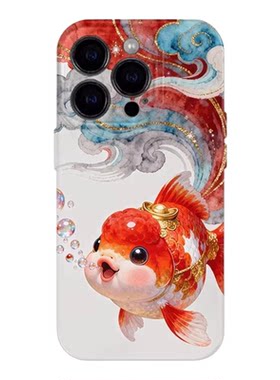 国风吉祥鲤鱼菲林软壳手机壳