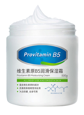 【抹出奶油肌】B5大白罐