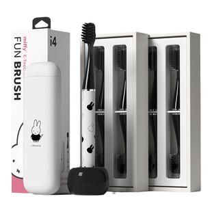 miffy/米菲I4电动牙刷软毛成人声波式长续航男女情侣旅行便携套装