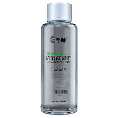 E路驰双纳米发动机抗磨修复剂汽车机油添加剂烧机油保护剂降噪音