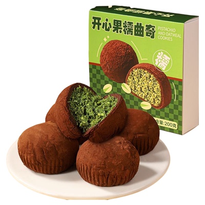 左烘右焙新品韩国迪拜风味巧克力球糯糯软曲奇开心果酱脏脏福团zb