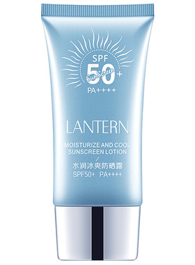 兰亭水润冰爽防晒露SPF50+正品