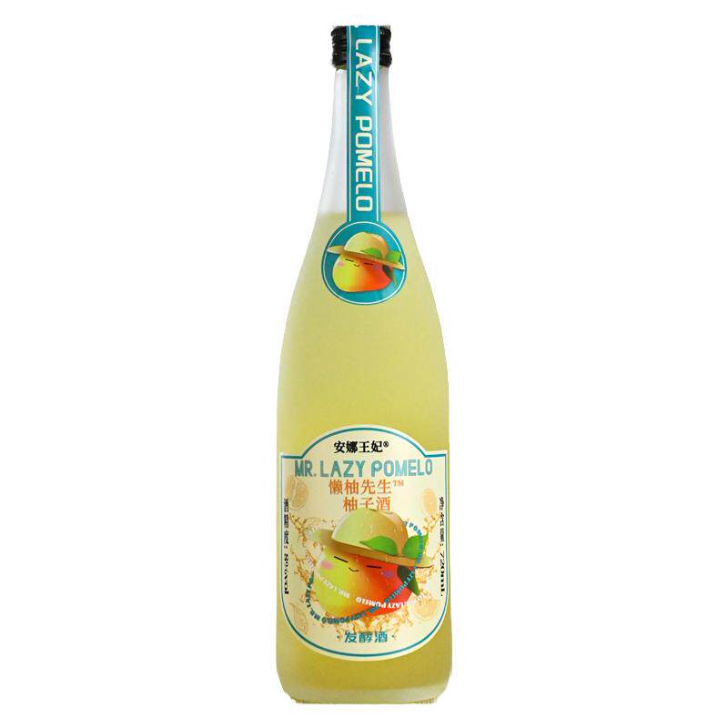 安娜王妃柚子酒生日礼物果酒女生低度甜酒微醺8度女生适合甜型