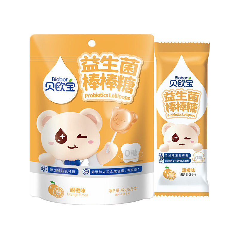 贝欧宝益生菌棒棒糖甜橙味