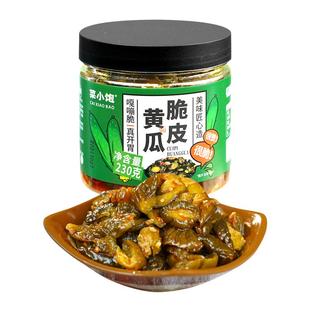 菜小饱脆皮黄瓜230g*2瓶酱腌下饭菜甜辣脆爽即食萝卜干咸菜酱菜