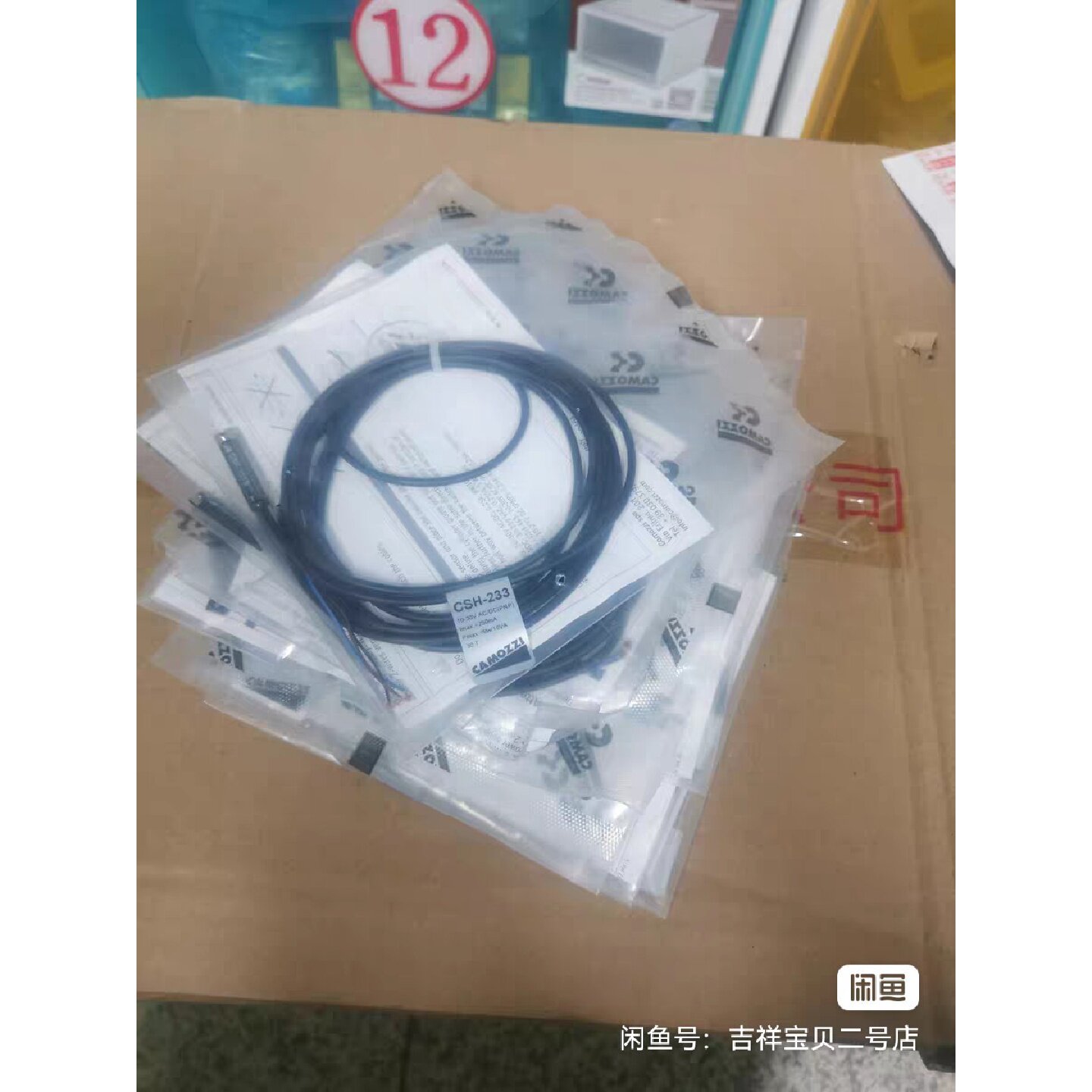 议价-CAMOZZI 康茂盛 CSH-233-20 磁性开关 60