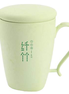茶杯带盖耐摔耐热竹纤维水杯