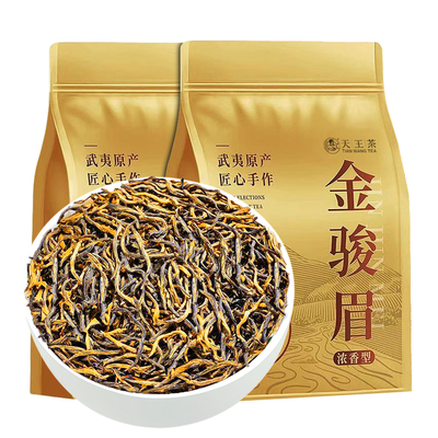 2025新茶金骏眉茶叶红茶一级蜜香型正宗武夷高山原产小种茶散装