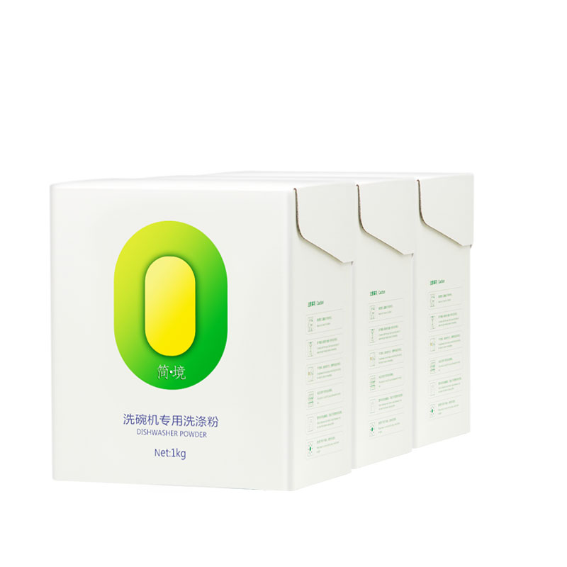 简境洗碗粉3盒 西门子家用洗碗机适用洗涤粉剂 省洗碗机专用盐