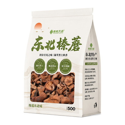 长白山野生榛蘑丁东北特产新货晒干小鸡炖蘑菇专用菌菇无根榛蘑头