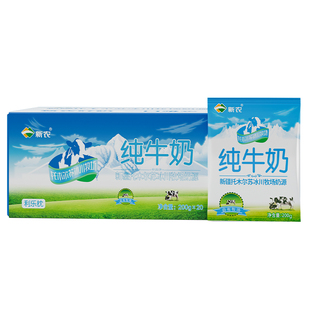 【12.10产】新农全脂纯牛奶200g*20袋 儿童学生牛奶早餐奶冰川奶