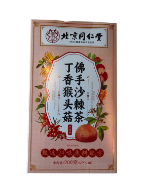 猴头菇丁香沙棘茶茯苓养暖胃茶健脾胃非调理男女士口臭养生茶肠胃