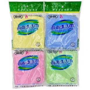 摩魔厨房清洁巾家用不沾油神奇吸水毛巾油利除河北木纤维洗碗抹布