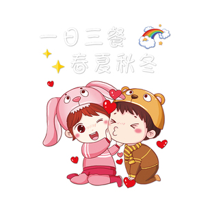 一日三餐厨房玻璃门贴纸客厅餐厅推拉移门橱窗装饰布置窗花门贴画