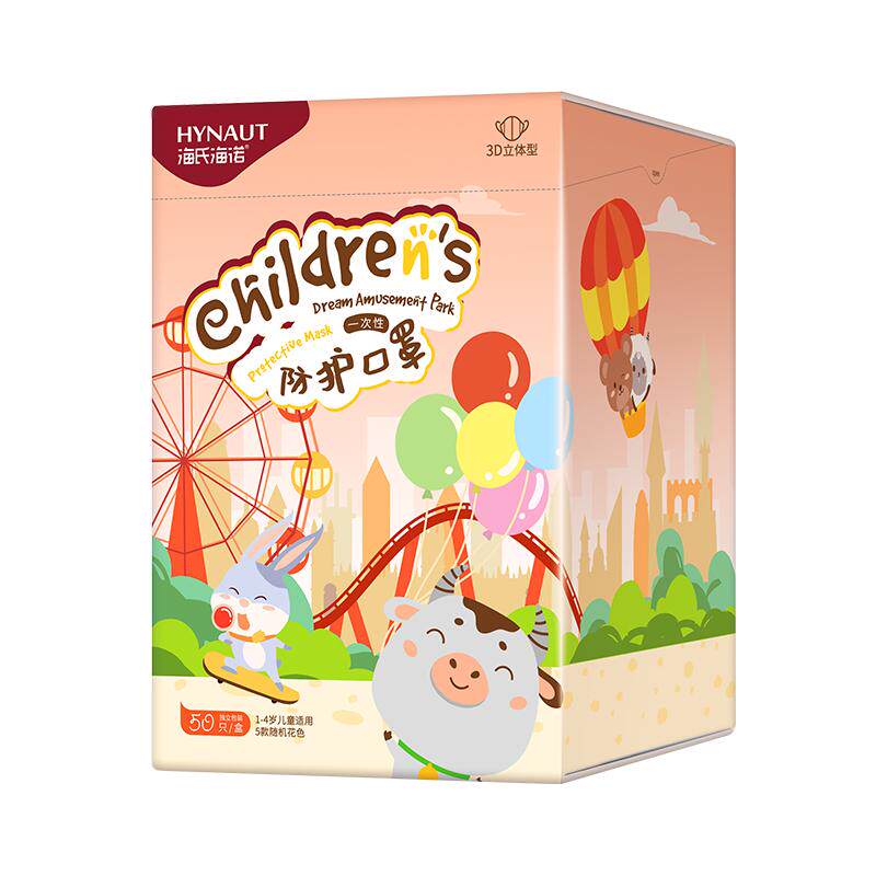 海氏海诺儿童口罩夏季薄款3d立体宝宝婴儿男女孩专用口罩卡通可爱