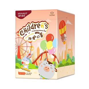 海氏海诺儿童口罩夏季薄款3d立体宝宝婴儿男女孩专用口罩卡通可爱