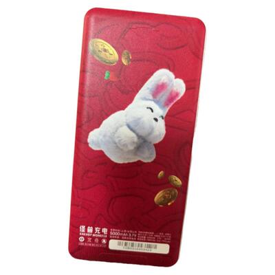 全新第三代美团 怪兽共享充电宝小型7500mAh快充便携自带三线智能