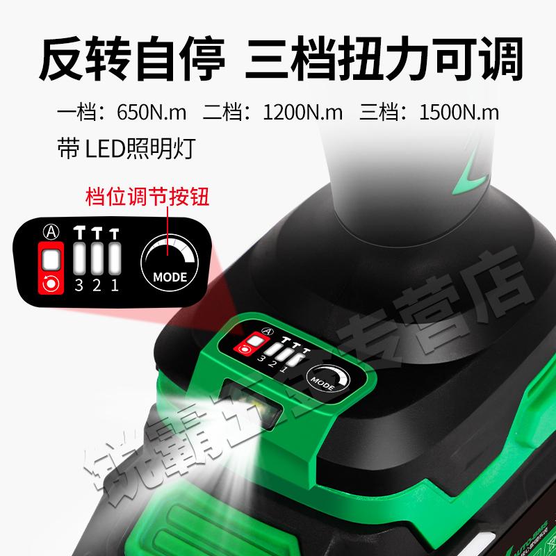 锐霸电动扳手大扭力1500牛无刷锂电冲击扳手汽修专用手持充电风炮