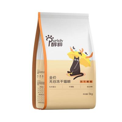醇粹全价高肉无谷鳕鱼冻干猫粮