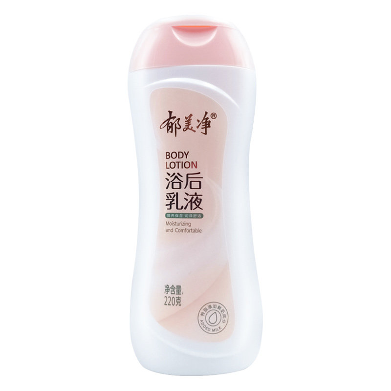 郁美净浴后乳液220g补水