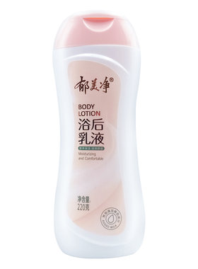 郁美净浴后乳液220g补水