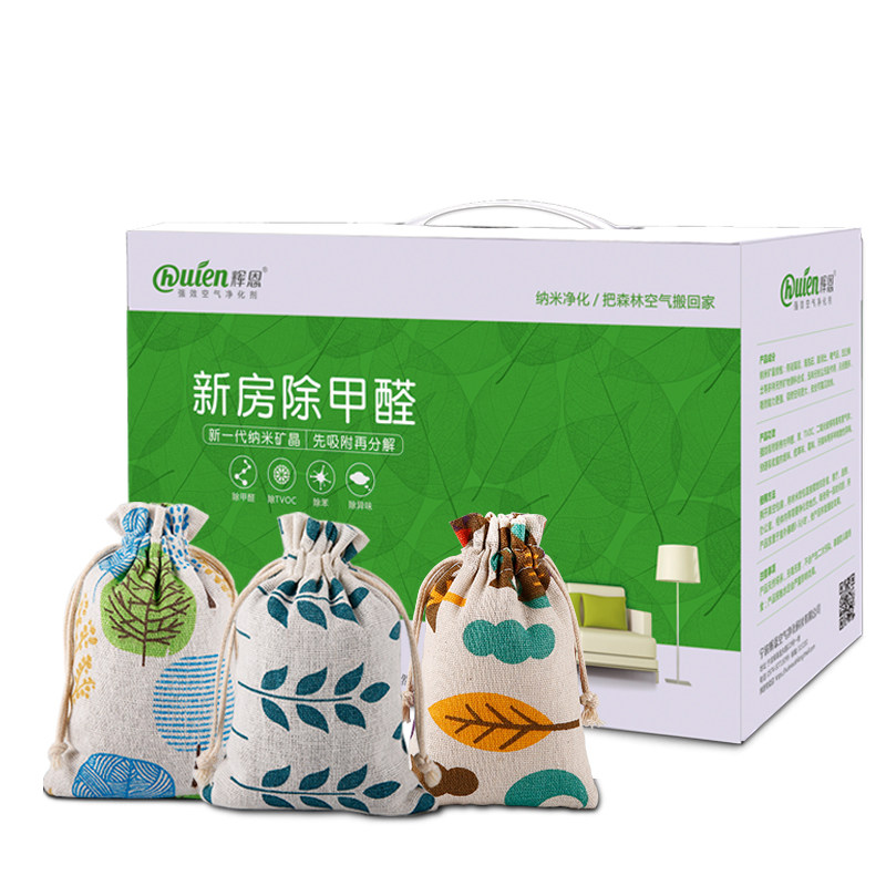 硅藻纯竹炭包除甲醛活性炭包新房装修去除味碳包家用吸甲醛木炭晶