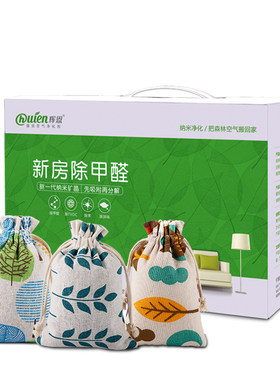 硅藻纯竹炭包除甲醛木新房装修