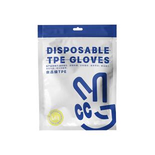 心机喵tpe一次性手套食品级加长厚吃小龙虾寿司厨房清洁手膜专用