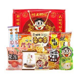 旺旺大礼包918g混合装零食品超大促销年货礼盒送礼仙贝雪饼小吃