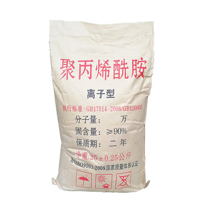 高分子絮凝剂聚丙烯酰胺Pam