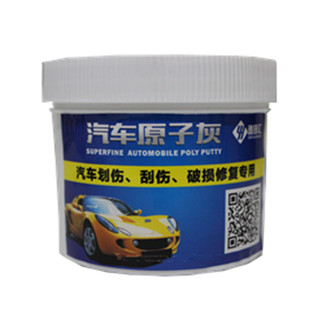 【出口品质】汽车腻子原子灰模型铲刀刮板套装补土钣金修补油性
