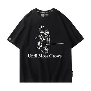 drew声音碎片乐队直到长出青苔演唱会短袖T恤男夏季粉丝应援衣服