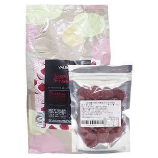 法芙娜灵感系列覆盆子巧克力制品100g高端烘焙用红巧币小包装家用