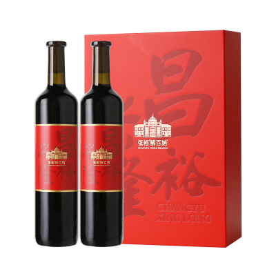 张裕解百纳双支礼盒干红葡萄酒