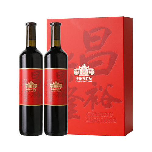 张裕官方解百纳干红葡萄酒红酒双支礼盒送礼正品橡木桶陈酿9个月