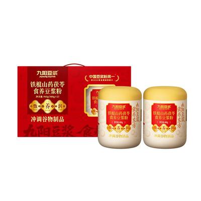 九阳豆浆铁棍山药豆浆粉送礼盒