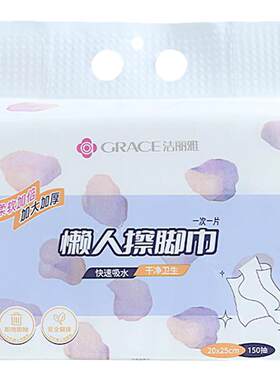 洁丽雅擦脚巾加厚加大高效吸水