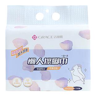 洁丽雅一次性擦脚巾一次性懒人泡脚足疗家用洗脚毛巾足浴加厚吸水